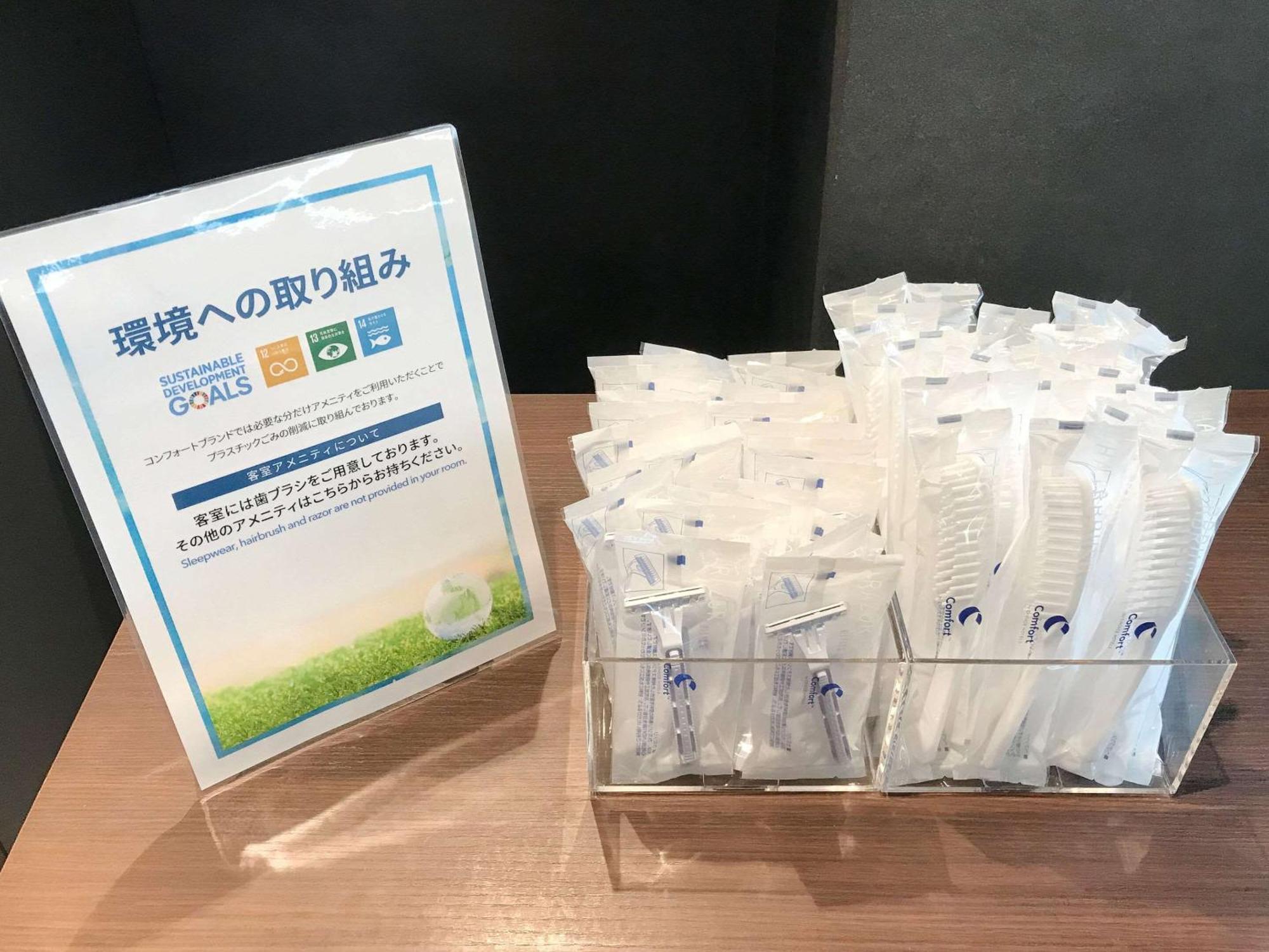 Comfort Hotel 四日市市 外观 照片